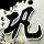 川师大杀人案